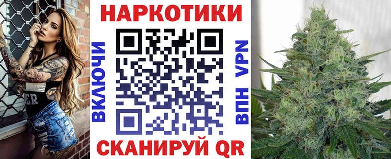 Где продают наркотики Азов Каннабис МЕГА сайт Галлюциногенные грибы Меф мяу мяу А ПВП