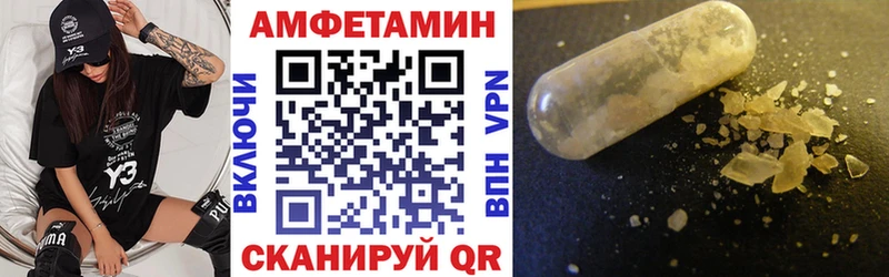 маркетплейс состав  Азов  АМФ VHQ  ссылка на мегу зеркало 