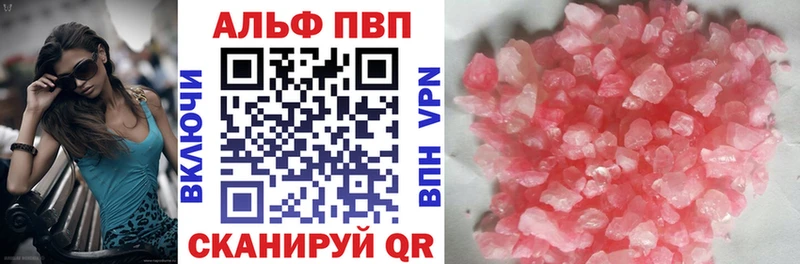 A-PVP мука  Азов 
