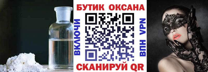 Бутират вода  Азов 