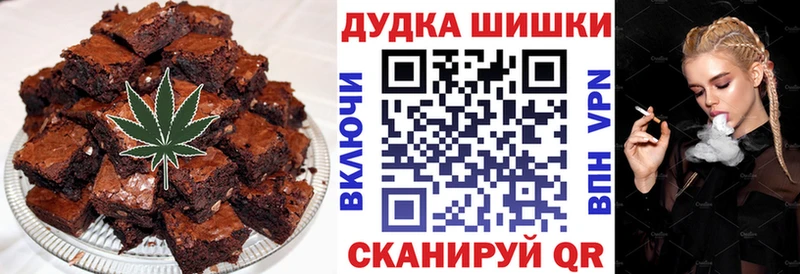 продажа наркотиков Азов Canna-Cookies конопля