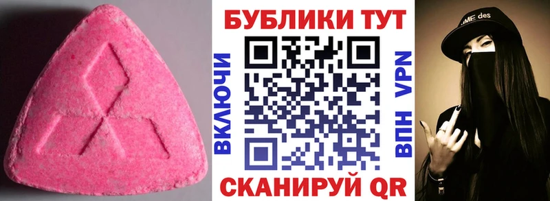 Экстази XTC  кракен как войти  Азов 