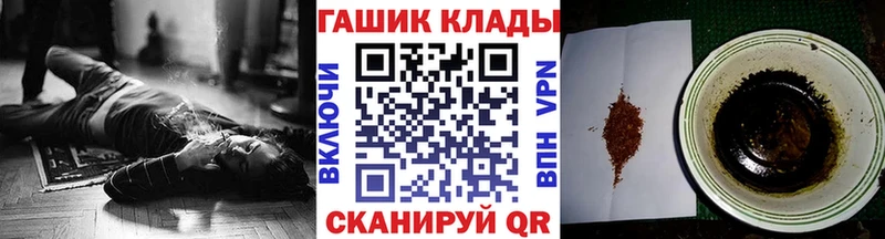 закладки  Азов  KRAKEN tor  Гашиш ice o lator 