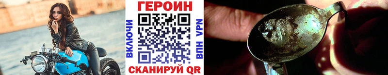 ГЕРОИН гречка  Азов 