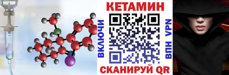 ссылка на мегу рабочий сайт  Азов  КЕТАМИН ketamine  что такое  
