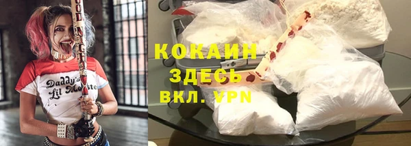 мефедрон Алексин