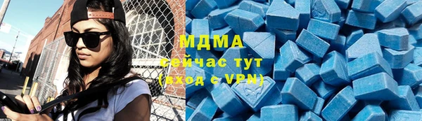 мефедрон Алексин