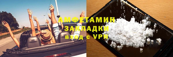 ALPHA-PVP Алзамай