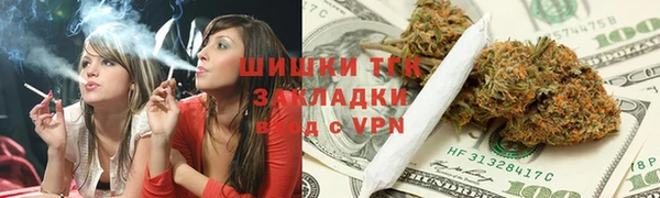 мефедрон Алексин