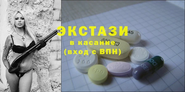 мефедрон Алексин