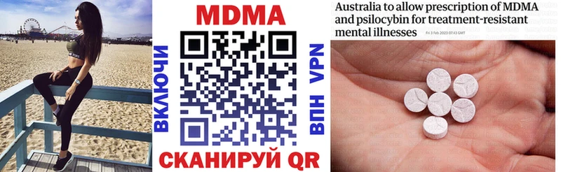 МДМА VHQ  Азов 