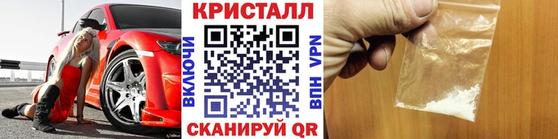 как найти наркотики  Азов  МЕТАМФЕТАМИН пудра 