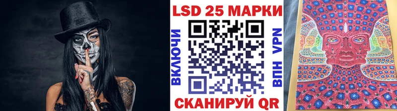 mega ссылки  Азов  Марки 25I-NBOMe 1500мкг 