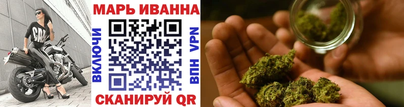 Каннабис White Widow Азов