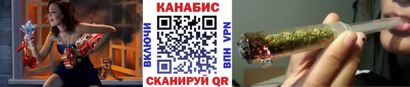 Каннабис семена  кракен tor  Азов  цены  